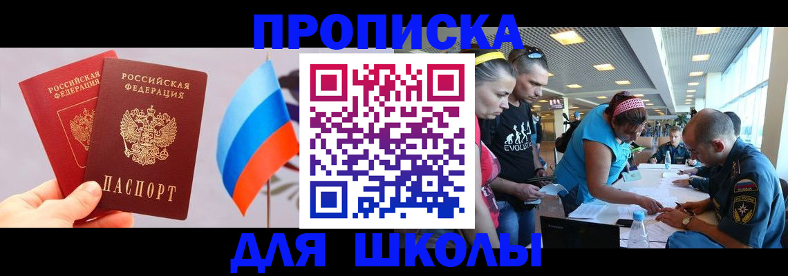 регистрация в Тамбовской области