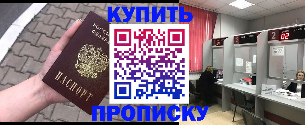 временная регистрация гарантия в Тамбовской области